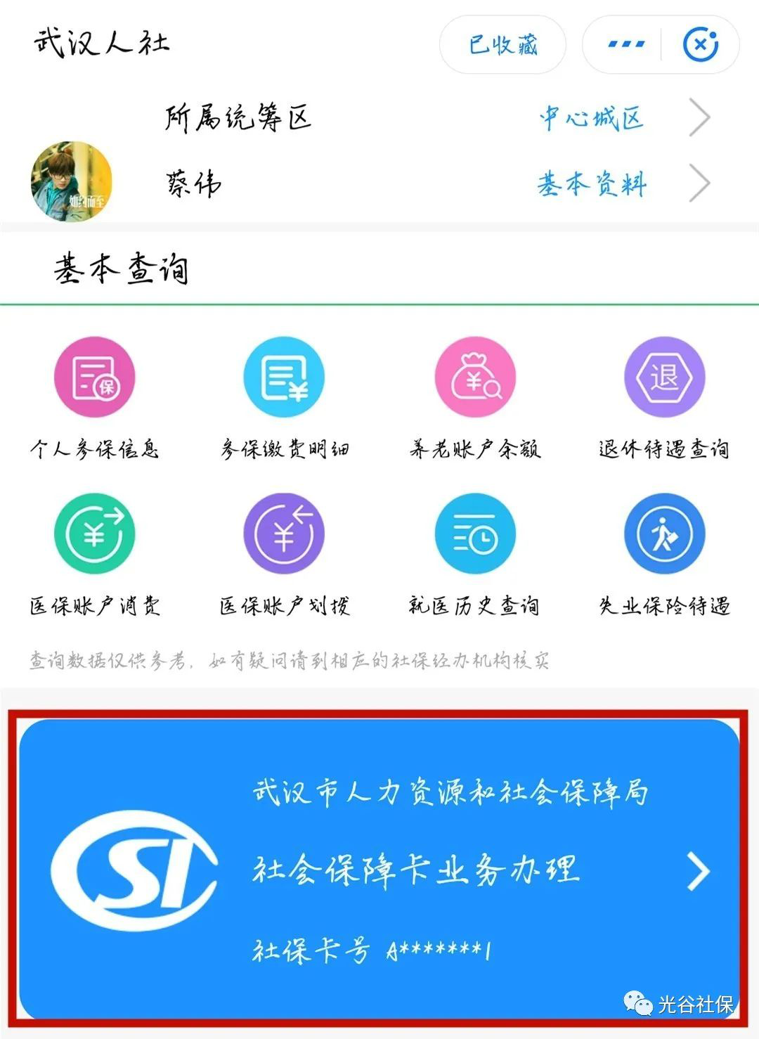 图片4.png 图片4.png