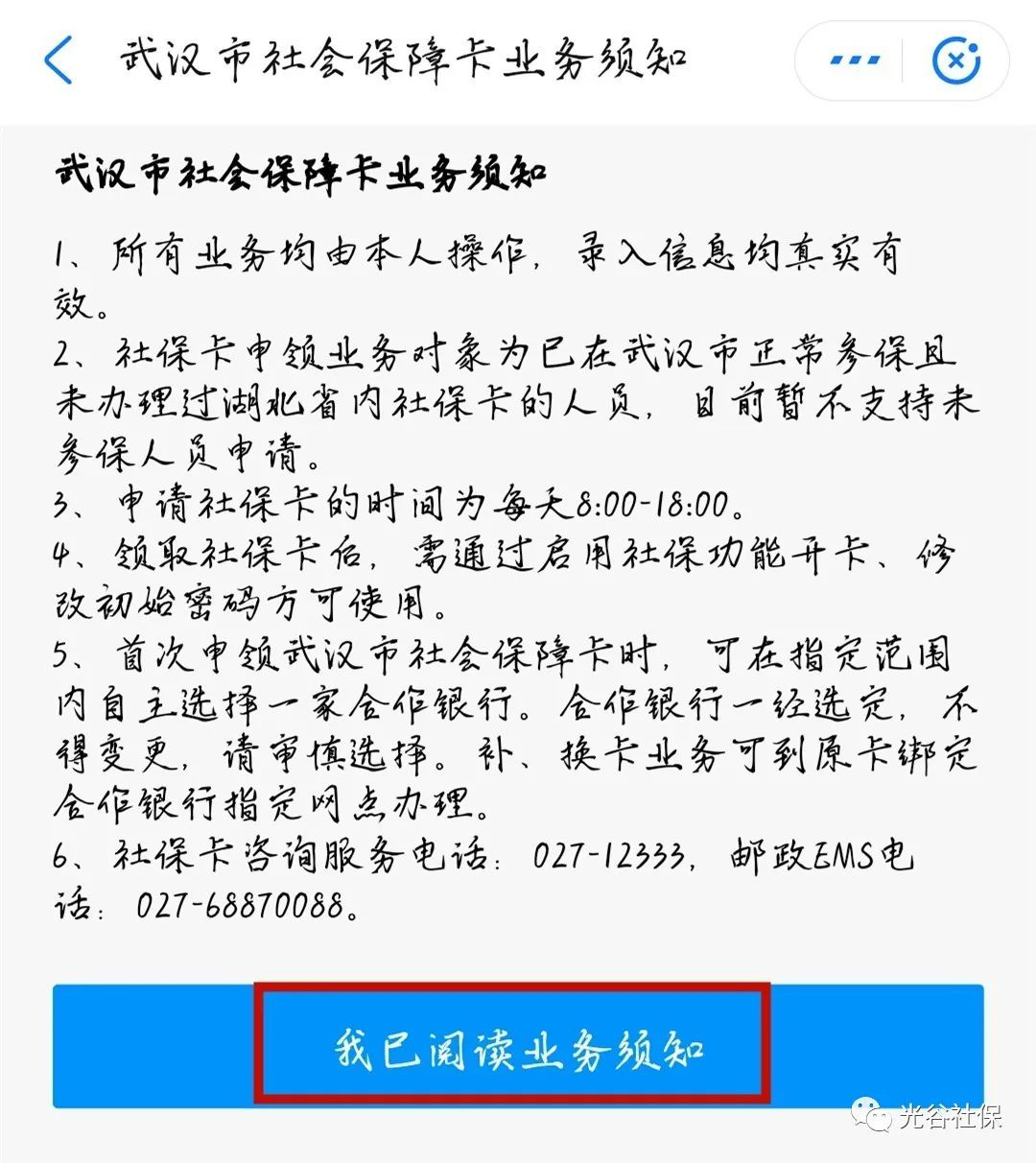 图片5.png 图片5.png
