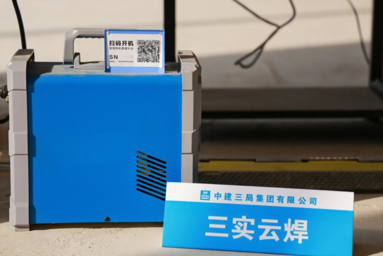 微信截图_20250616152849.png